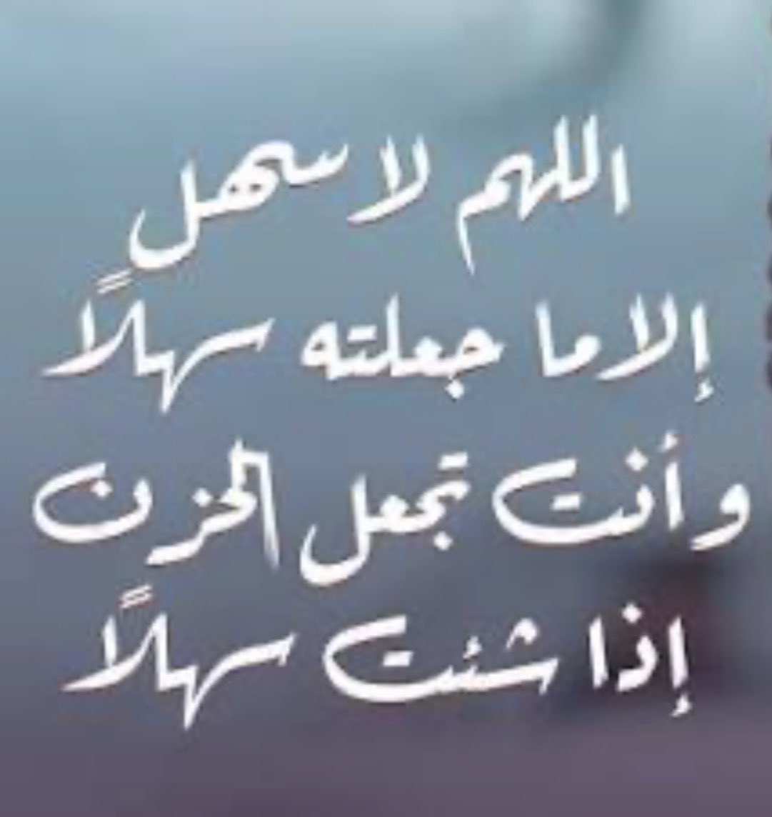 NajdyaSa's tweet photo. #ونتعلم https://t.co/sfRJPjn8e4
