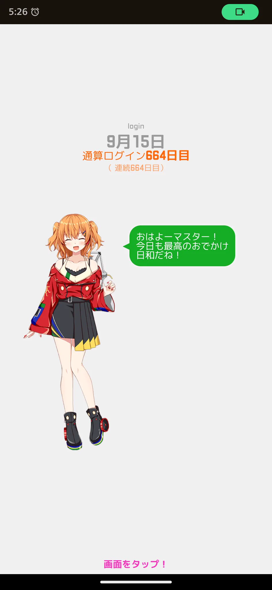 ねむを on X: 