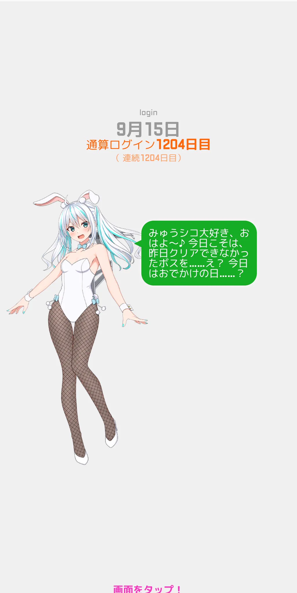 ねむを on X: 