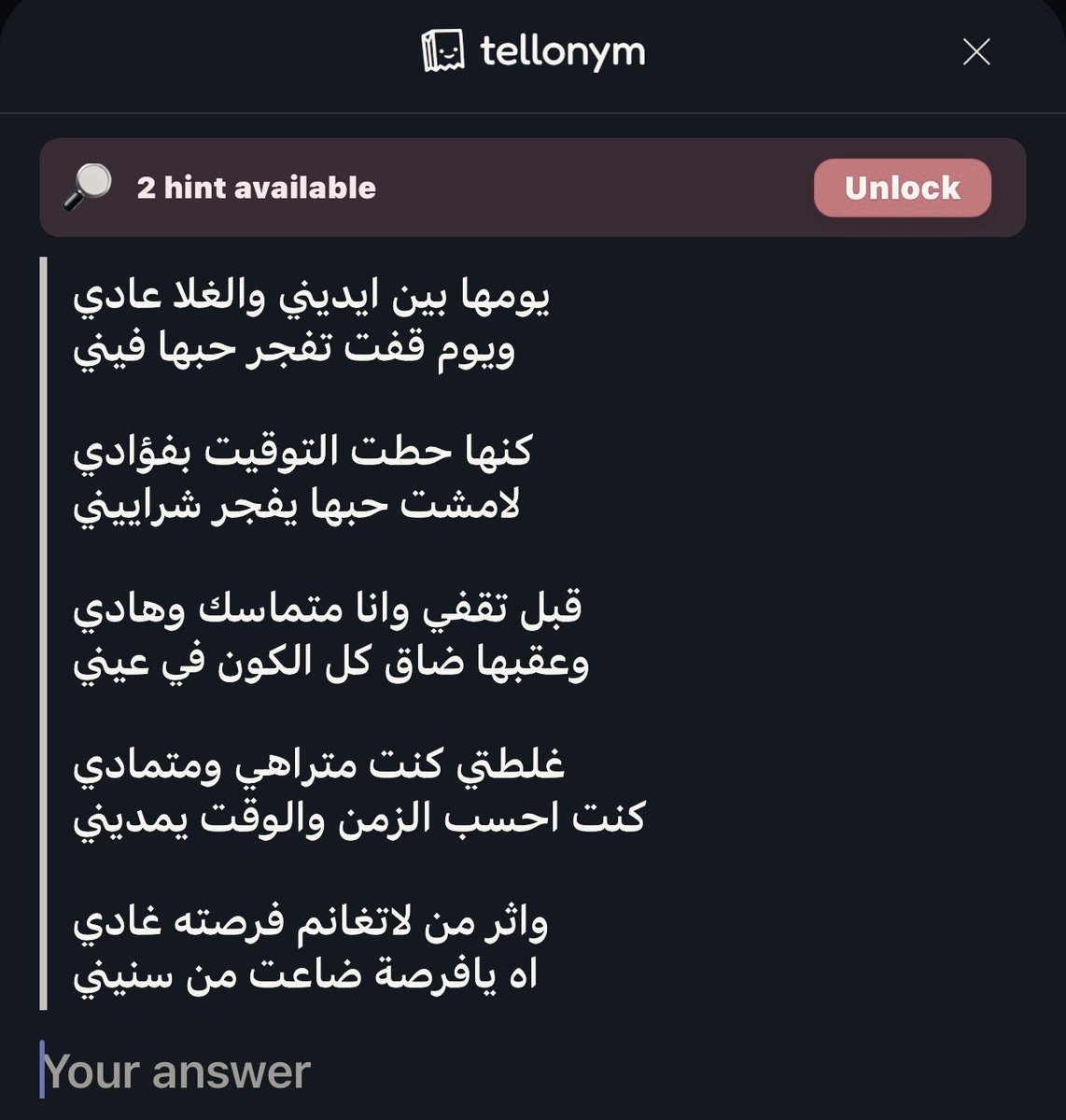 xx96im's tweet photo. عادي؟ https://t.co/7myOoTPKWe