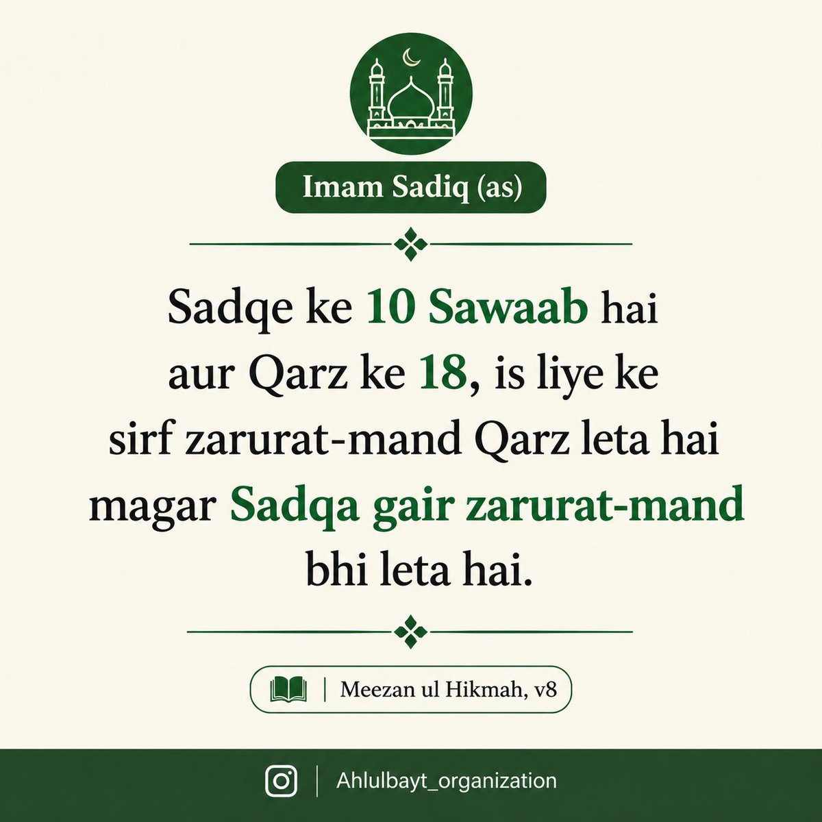 Ahlulbayttweet's tweet photo. https://t.co/giM4BJS1ny