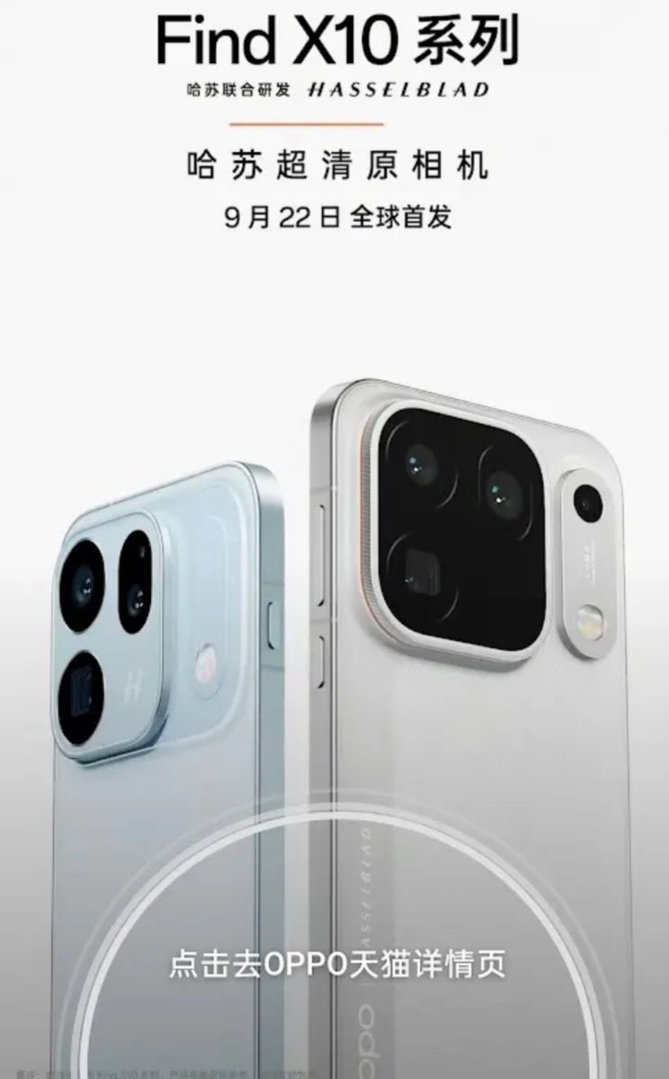 noelmilar's tweet photo. Oppo find X10 series first look officially revealed!
This device Come with Dual 200 Megapixel camera and MediaTek latest Dimensity 9500 series chipset.
8000 mAh battery+80W wired +50W wireless charging 
Launch on September 22 in China

#Phone #online #Innovation #flagship https://t.co/UTupcH6yed