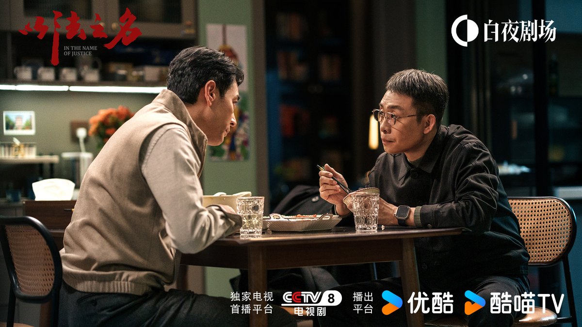 ClaribelTytv's tweet photo. Just binged the new thriller Black Veil and my nerves are still shot – the final twist CHEF’S KISS. Who else stayed up till 2am binge-watching https://t.co/udPybfbGDe