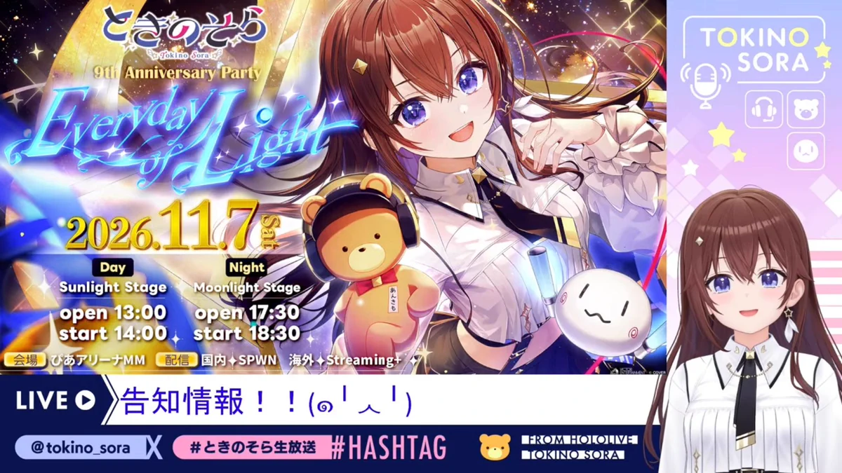 紅の月(そらとも軍団)🐻💿️🌽⚓️🎀🐾 on X: 