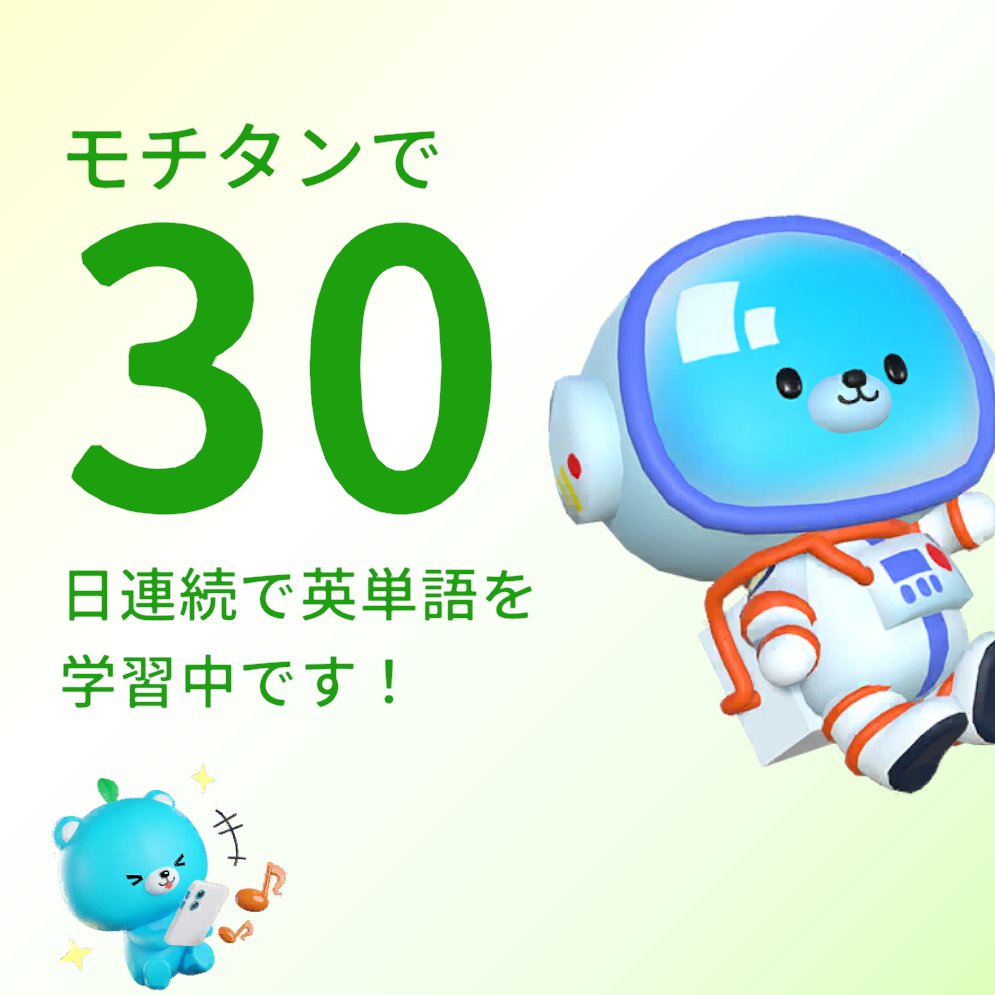 DrKHop's tweet photo. #モチタン
https://t.co/23BR57I2Fn https://t.co/aex1HhqUK1