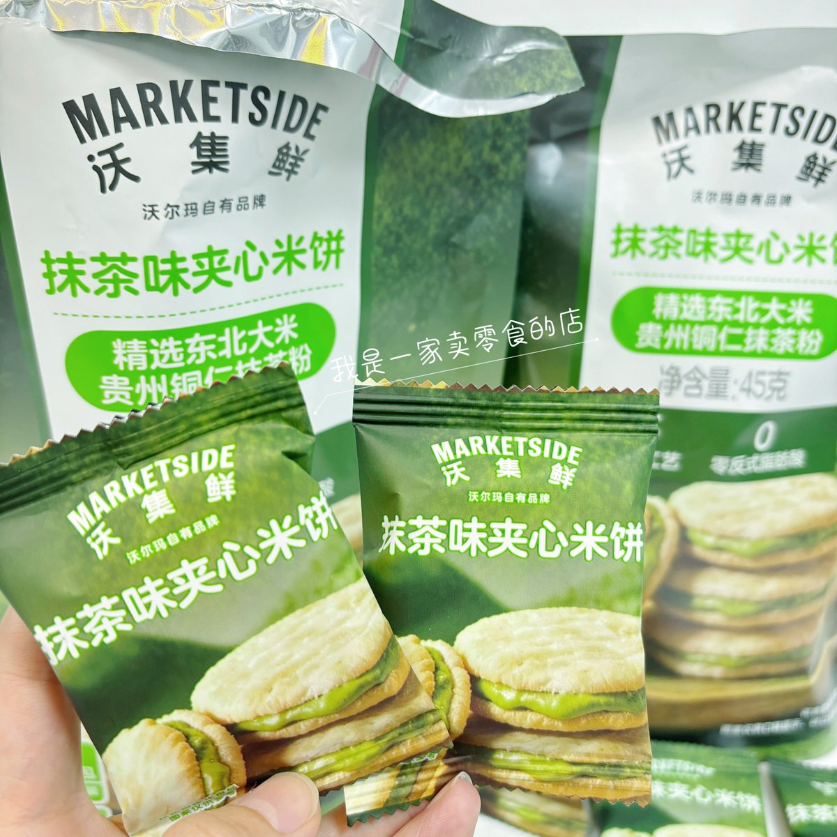 Marqueritetbeh's tweet photo. Just grabbed these crispy matcha rice crackers from the local market—perfectly shareable with my snack crew! Who’s coming over for a tiny taste https://t.co/GKdllieRR1