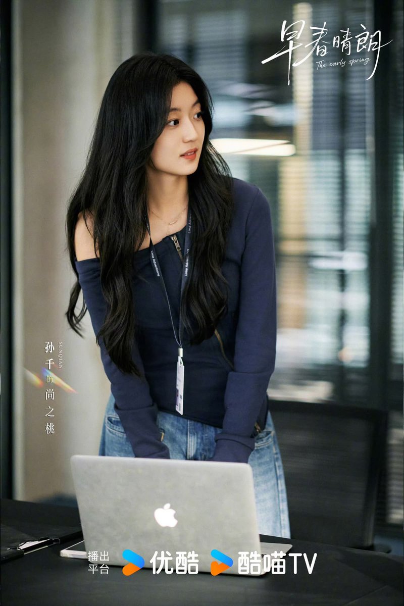 afangirlatheart's tweet photo. Thank you, #TheEarlySpring, for introducing me to Sun Qian. My girl now. ✨🥹💗

Came for the drama, left as a Sun Qian girlie. 😭✨ https://t.co/us61gfRzP5
