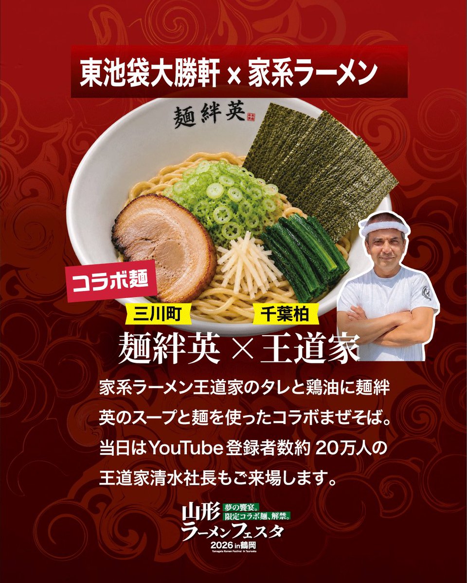 menbanhide's tweet photo. 9/15
7:00〜14:00
17:00〜19:30 https://t.co/5Tg72B1NsC
