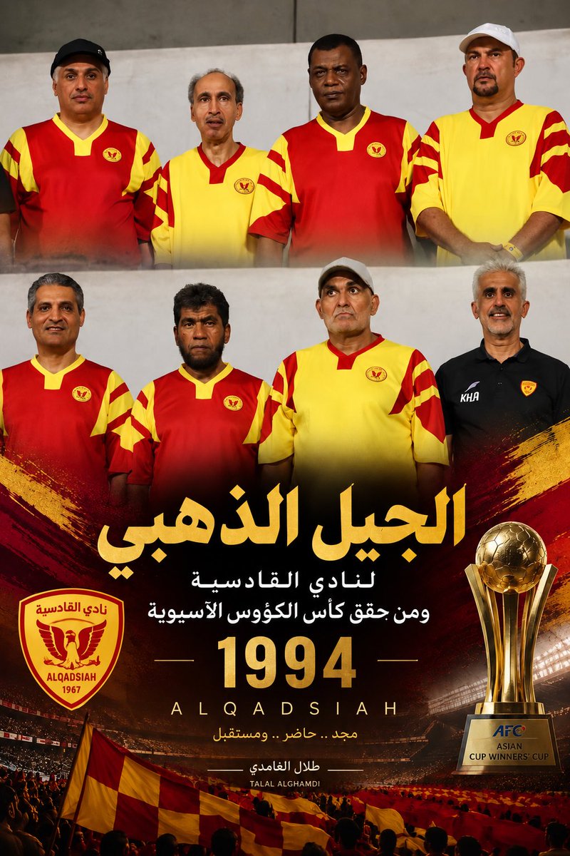 italaal's tweet photo. لفتة وفاء لرجال صنعوا التاريخ.. 
وتاريخ لا ينساه القادسية. ❤️💛
شكرًا للقادسية على هذا الوفاء الجميل لأبطال الجيل الذهبي
#القادسية https://t.co/9RUcyFdRhs