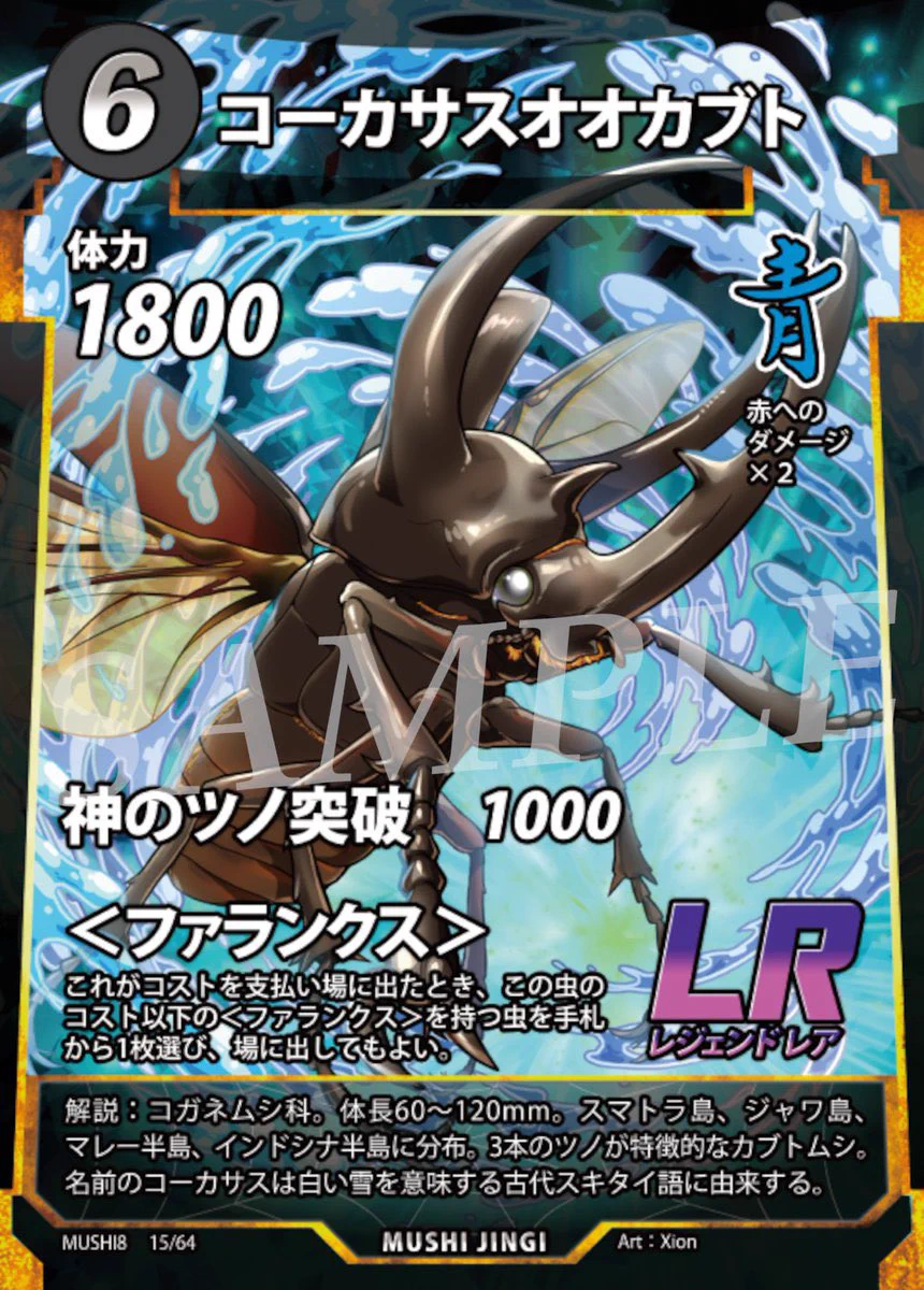 ジャハル on X: 