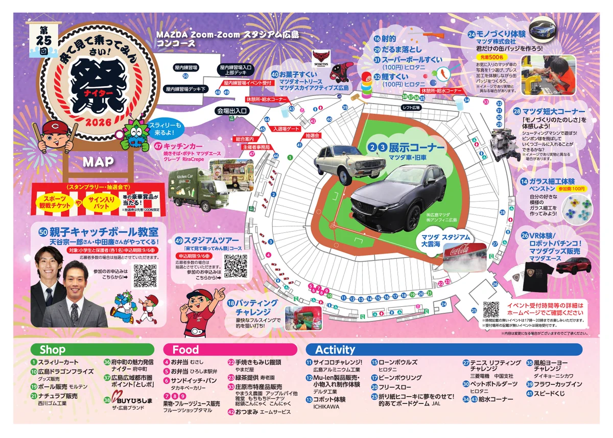 広島市 on X: 