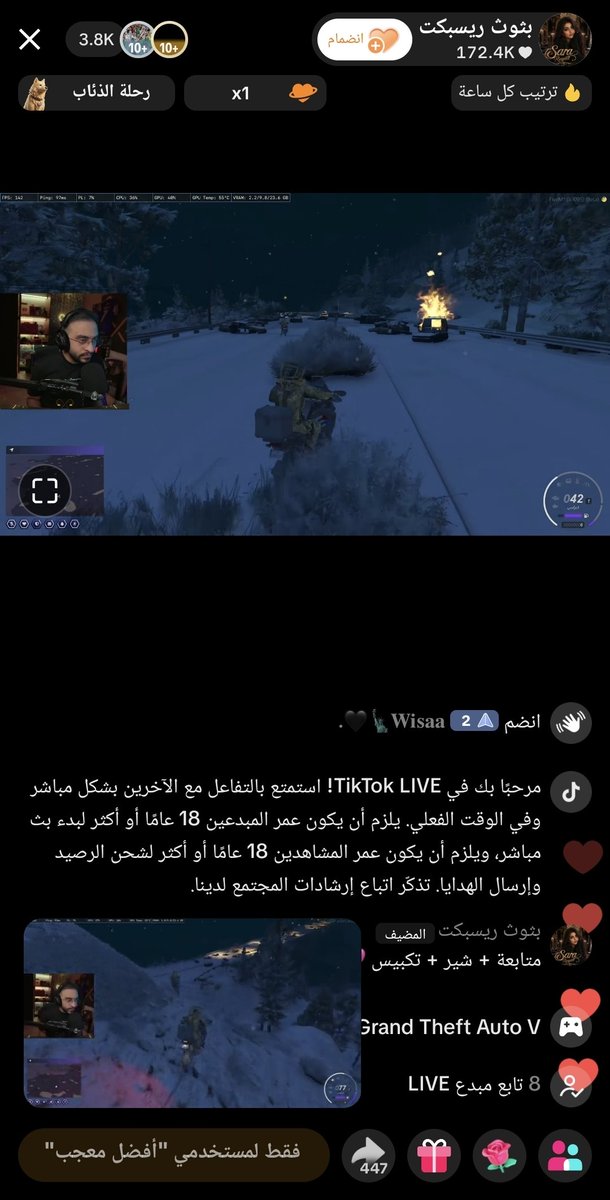 Resbect_drb7h's tweet photo. احاااا 4.3k هذا فقط في التيك توك يبثون بث دربحه🤯🤯🔥!!

-لازم تشوفون لهم حل❗ https://t.co/mXbL5hHI4Q