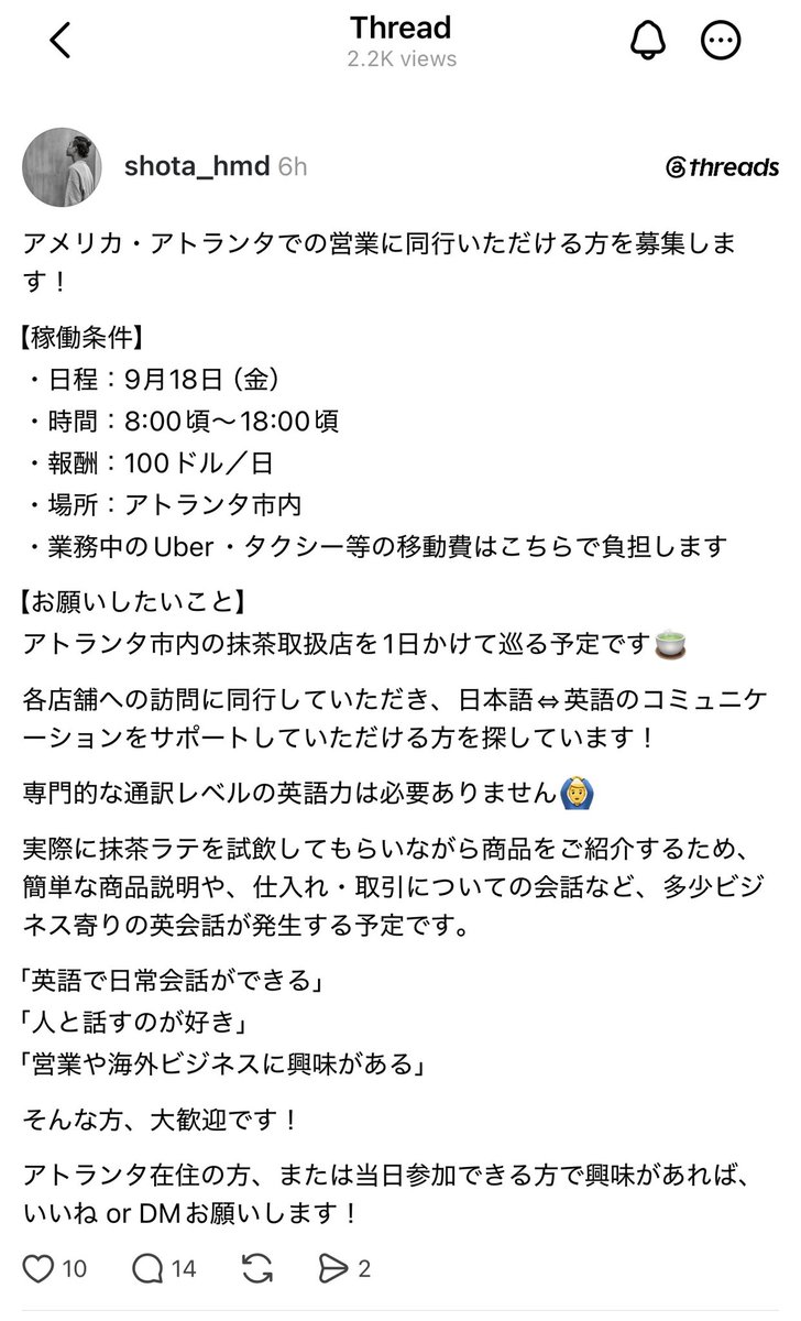 TVH_NEWYORK's tweet photo. 物価が安いとか賃金が安いとか以前に、日本人自身が日本人の労働力を安く見ていることに、日本の貧しさを感じる。 https://t.co/DcEUyJU10L