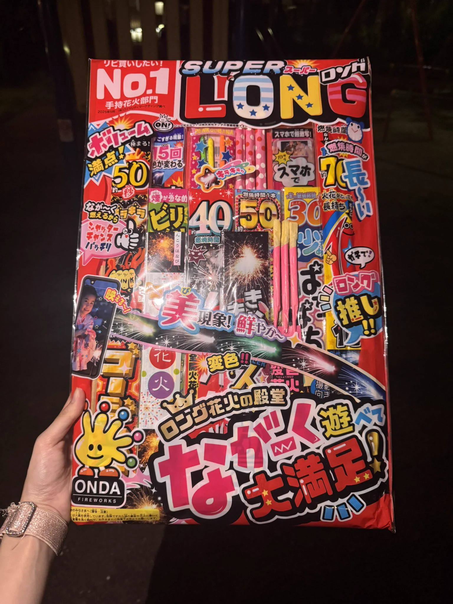 望槻 あやか on X: 