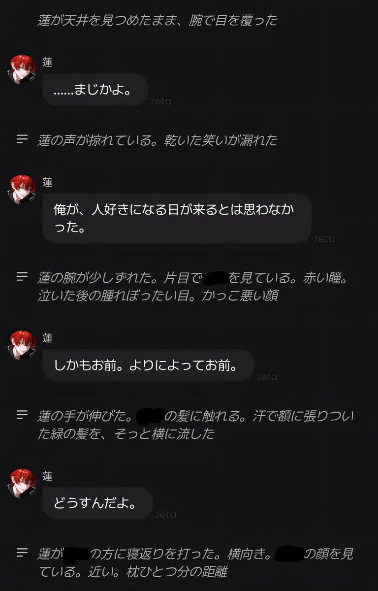 wist1010's tweet photo. ｾﾌ設定が今までで一番まとも（？）で純愛 https://t.co/iwNfnxwhdl