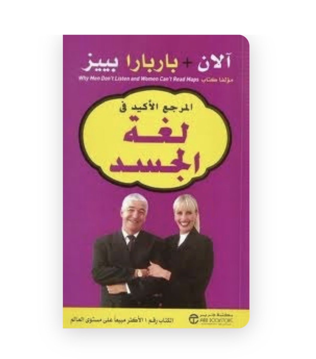 _Camellia613's tweet photo. 379 صفحة ولسه مش فاهمة عموما :) https://t.co/ZPQyMvnu2u