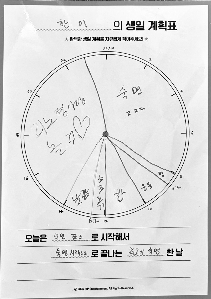 jk_loveholic's tweet photo. 🐿ハニの誕生日予定表🕒

23:00～ 睡眠
8:00〜8:30 ぼーっとする
8:30～10:00 運動
10:00～12:00 ご飯(デリバリーしたりするから)
12:00～12:30 動画見る
12:30～14:00 昼寝
14:00～23:00 リノヒョンと遊ぶ♡

は？この人1日の1/3以上をリノヒョンと遊んでます？！リノヒョンと遊ぶなら何時間くらいがいいかな？って言ってる時の楽しそうな嬉しそうな顔よ😭😭(3枚目)
やっぱり僕が暇な時はリノヒョンが遊んでくれる、ほんとだよ？って言ってる😭なんなの😭😭こんな夜中に特大味噌ぶち込まないで🫠🪦ずっとそのままでいて😭😭だいすきわたしのかわいいおみそ
