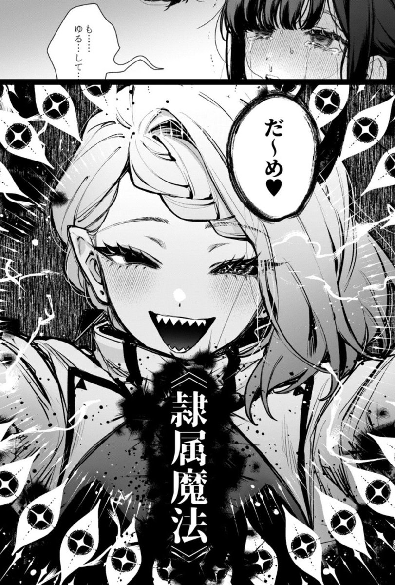 _Prilalanda3's tweet photo. 敗北確定演出
(1/5) https://t.co/JC4DVPJuTs