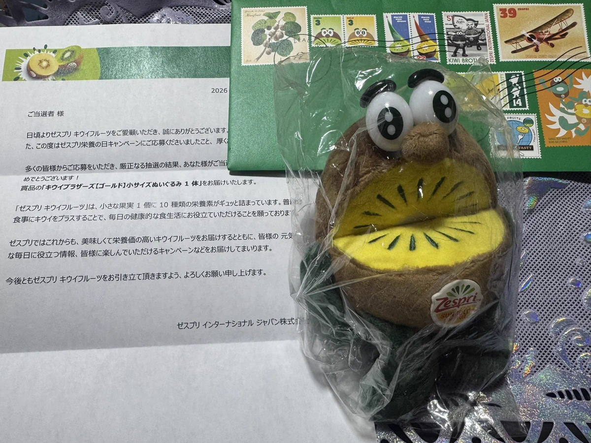 ポ ポケパークカントー・夏限定の新グッズ紹介！ ケモン ぬいぐるみ