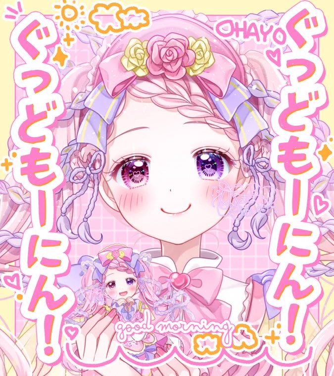 まぼろしあいめ💝🎗🩰 on X: 