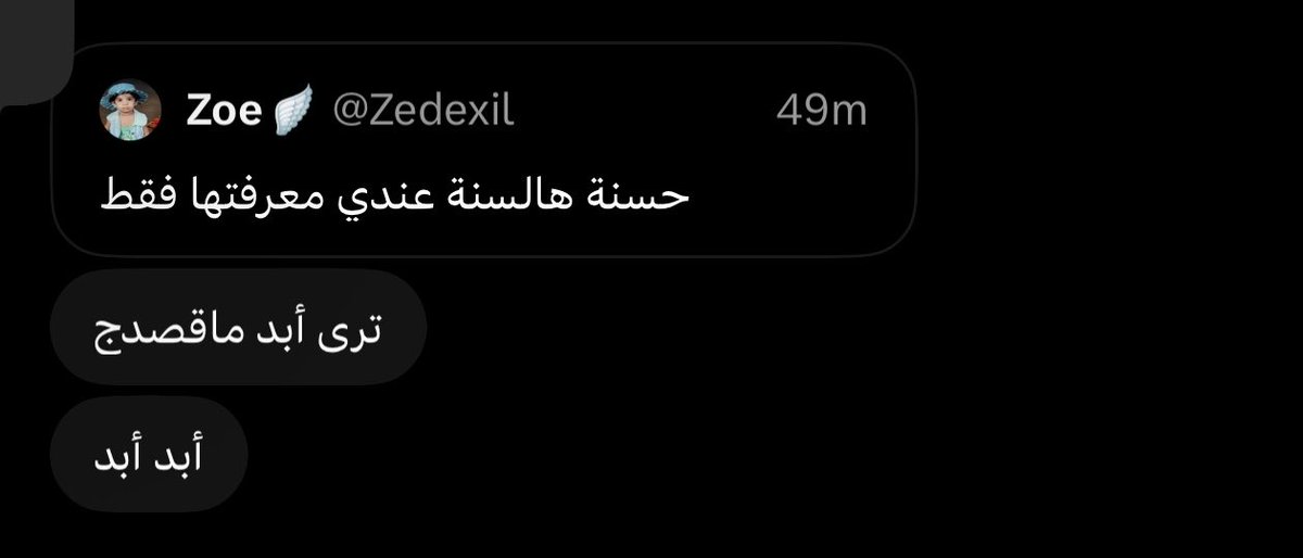 Hawratulefat's tweet photo. @Zedexil ☺️ https://t.co/4tQn1TJnRN