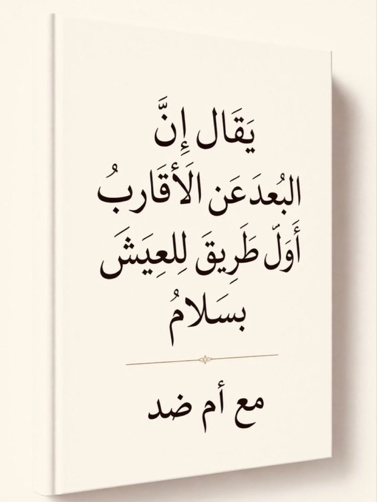 risaign's tweet photo. ع العزيز بن غنام ابوخالد الخاص٠٥٥٤٤٩١٩٩٨🇸🇦 https://t.co/BwRiiyFWid