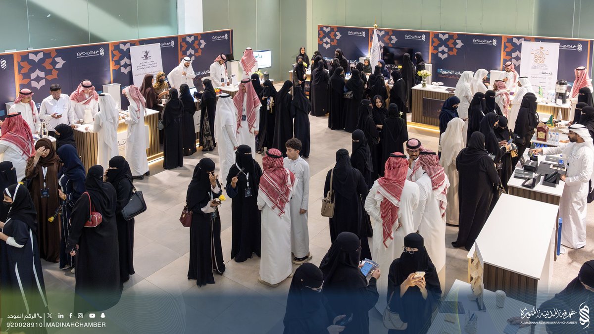 madinahchamber's tweet photo. تفعيلاً لليوم العالمي للقانون، نظّمت #غرفة_المدينة_المنورة ملتقى حوكمة القطاعات الحيوية تحت شعار "نحو قطاعات محوكمة وأكثر كفاءة"؛ بهدف تعزيز الوعي بدور الحوكمة في رفع كفاءة القطاعات الحيوية واستدامتها، وترسيخ مبادئ الشفافية والمساءلة والامتثال، إلى جانب استعراض أبرز التجارب والممارسات الوطنية في مجال الحوكمة.