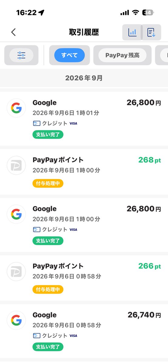 nnanu124's tweet photo. @GooglePlayJP 様

Googleアカウントへの不正アクセス後、身に覚えのないGoogle Play経由のTikTok購入（26800円×3回）が発生しました。Google Playへ払い戻し申請しましたが返金されませんでした。第三者による不正利用のため、再調査について相談したいです。 https://t.co/WpuXZHGDCg