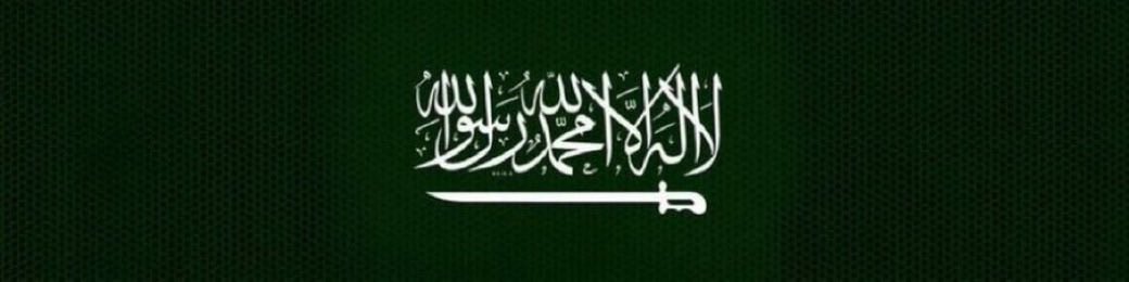 _nr511's tweet photo. اللهمَّ اجعل دعوة إبراهيم تشمل وطننا من شرقه إلى غربه ومن شماله إلى جنوبه، برّه وبحره، جنوده وقادته، شعبه وخيره، واجعله يزيد نماءً وازدهاراً، ورخاءً ورزقاً .. https://t.co/nzRV3nM7tU