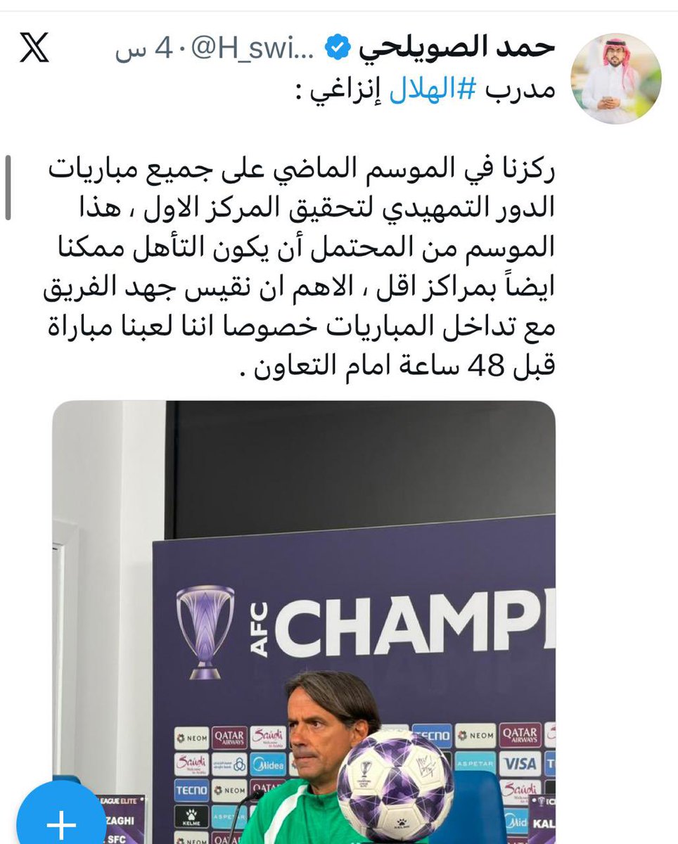 khalafmelfi's tweet photo. تكاثر (المتذمرون) من جدولة الدوري، وخصوصا المدربين الأجانب وبعض النقاد!!
أول من تحدث عن هذا الخلل (المدرب الوطني) خالد العطوي، وطالبت حينها بالإنصات له وتلافي السلبيات وأنه ليس من المعقول (مباراة كل ثلاثة أيام) ونحن في بداية الموسم، مقارنة بالدوريات الأوروبية التي لعبت حتى الآن ثلاث جولات ونحن (سبع) ومباراة في الكأس!!
لكن وللأسف ظهر بعض المحللين ينتقدون العطوي ويبررون بأننا (دوري محترفين)، ولا داعي لخلق الأعذار!!!
ومع تسارع المباريات تساقط اللاعبون بإصابات عضلية وهبط مستوى بعض النجوم، وصار البعض ينتقدون الجدولة، وارتفعت أصوات الكثير من المدربين!! 
🔴نعيد ونكرر من يخططون في الرابطة لاعلاقة لهم بكرة القدم‼️ 
وأخشى على لاعبي (منتخبنا) من ضريبة الضغط في بطولة الخليج!!