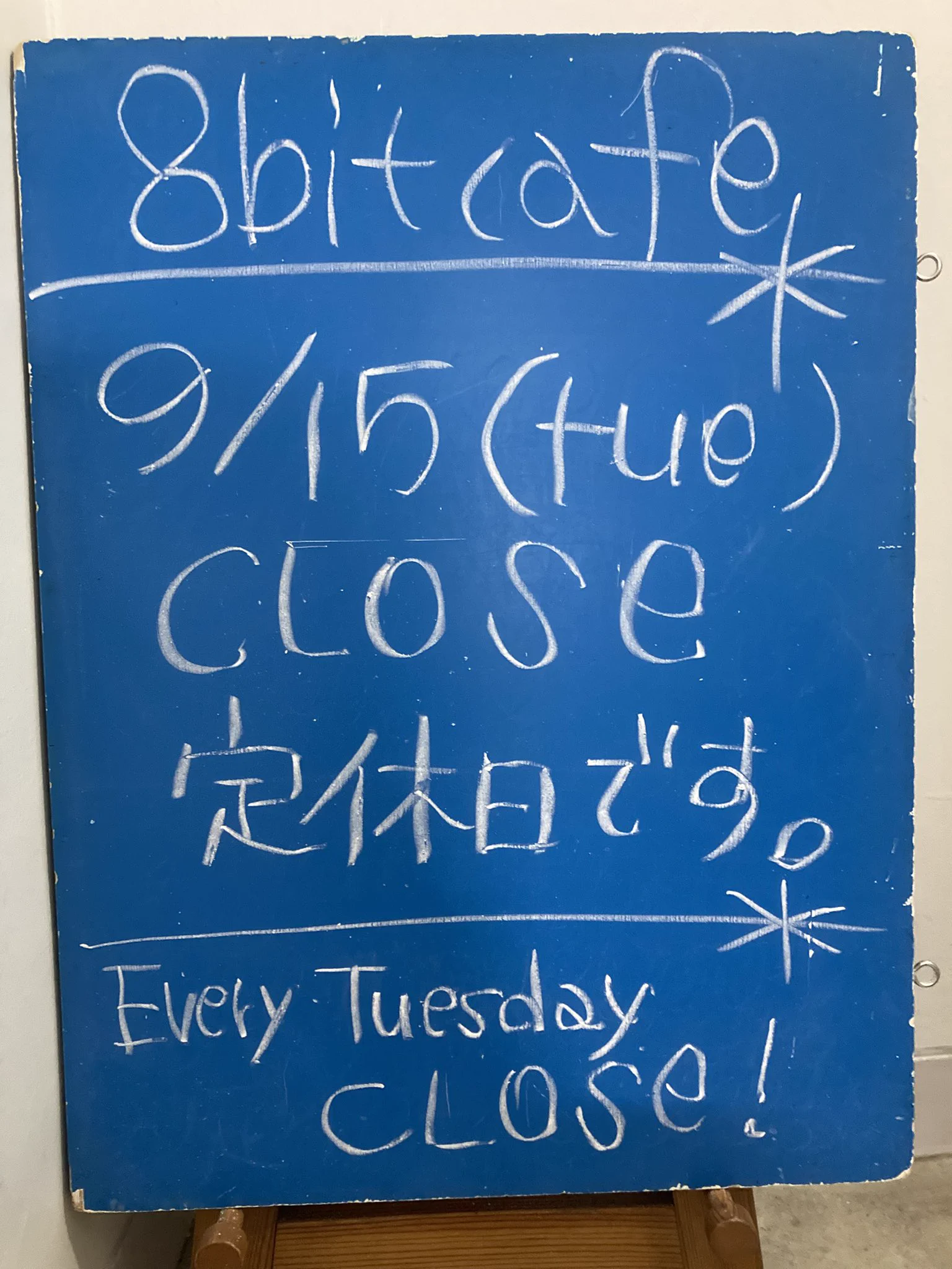 8bitcafe エイトビットカフェ on X: 