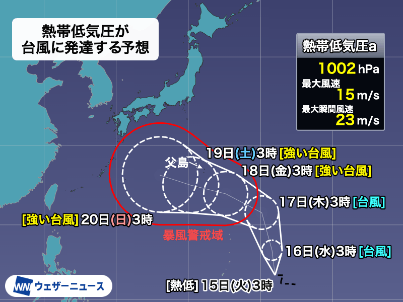 wni_jp's tweet photo. 【台風発生予想】
15日(火)3時現在、トラック諸島近海で発達中の熱帯低気圧について、気象庁は「24時間以内に台風に発達する見込み」と発表中。次に発生すると「台風25号」。
秋雨前線の影響で本州でも雨が強まるおそれがあり、シルバーウィークへの影響にも注意が必要です。
https://t.co/ZKVCo08Q5s https://t.co/LiyF2yOMTp