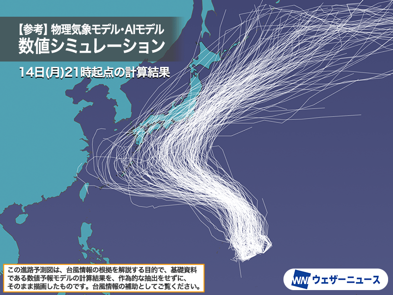 wni_jp's tweet photo. 【台風発生予想】
15日(火)3時現在、トラック諸島近海で発達中の熱帯低気圧について、気象庁は「24時間以内に台風に発達する見込み」と発表中。次に発生すると「台風25号」。
秋雨前線の影響で本州でも雨が強まるおそれがあり、シルバーウィークへの影響にも注意が必要です。
https://t.co/ZKVCo08Q5s https://t.co/LiyF2yOMTp