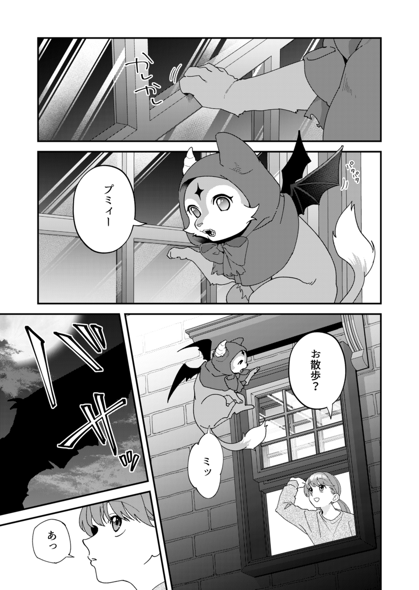 yye6kk's tweet photo. 「#魔王城の料理番」最新話更新されました！

第23話前編
🔗https://t.co/seeKIy2n7F

⋱コミックス発売中⋰
①〜⑥巻：https://t.co/YM1719jbob https://t.co/vPwh8BY7NS