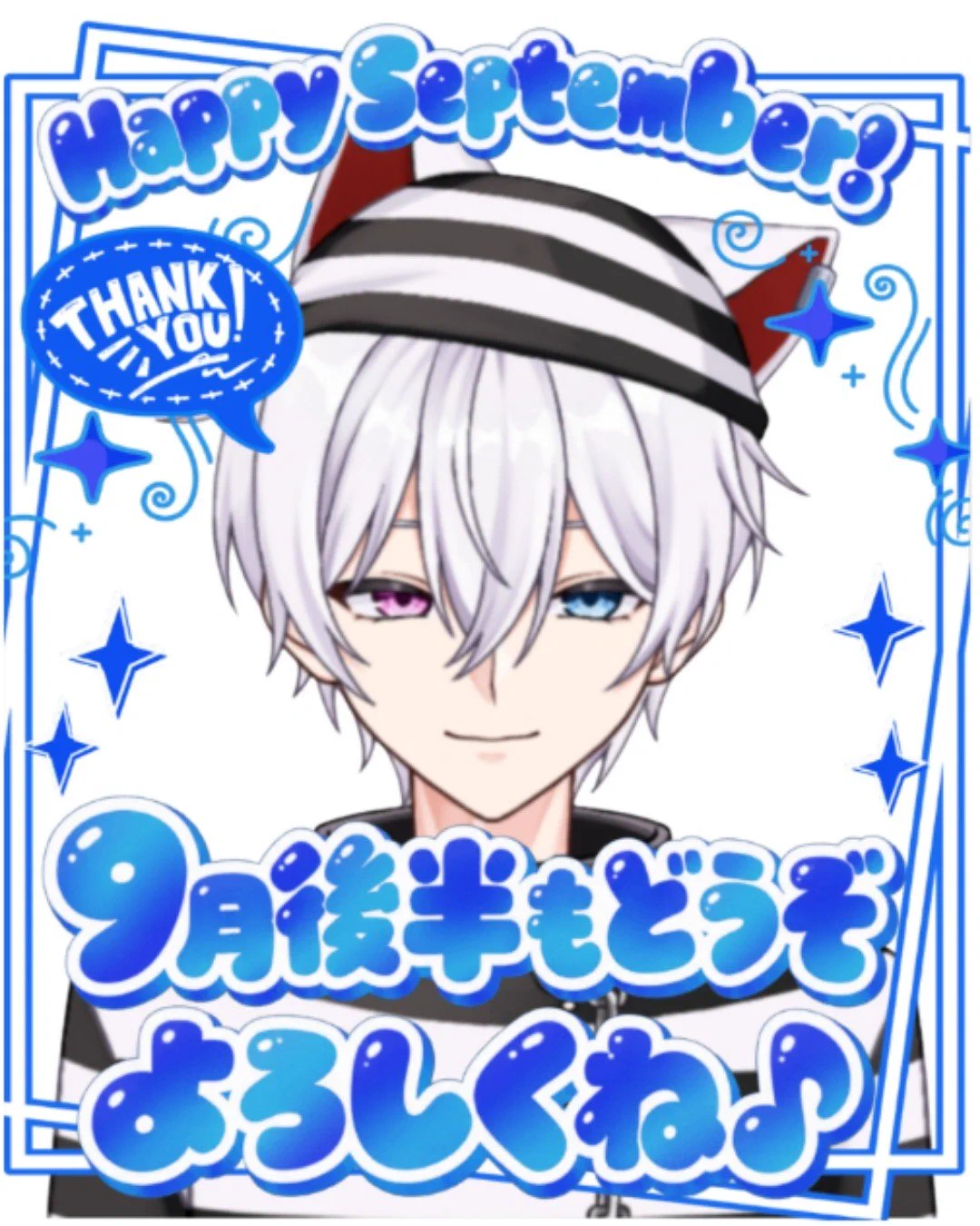 星槻にゃお🐱⛓️囚人脱獄VTuber on X: 