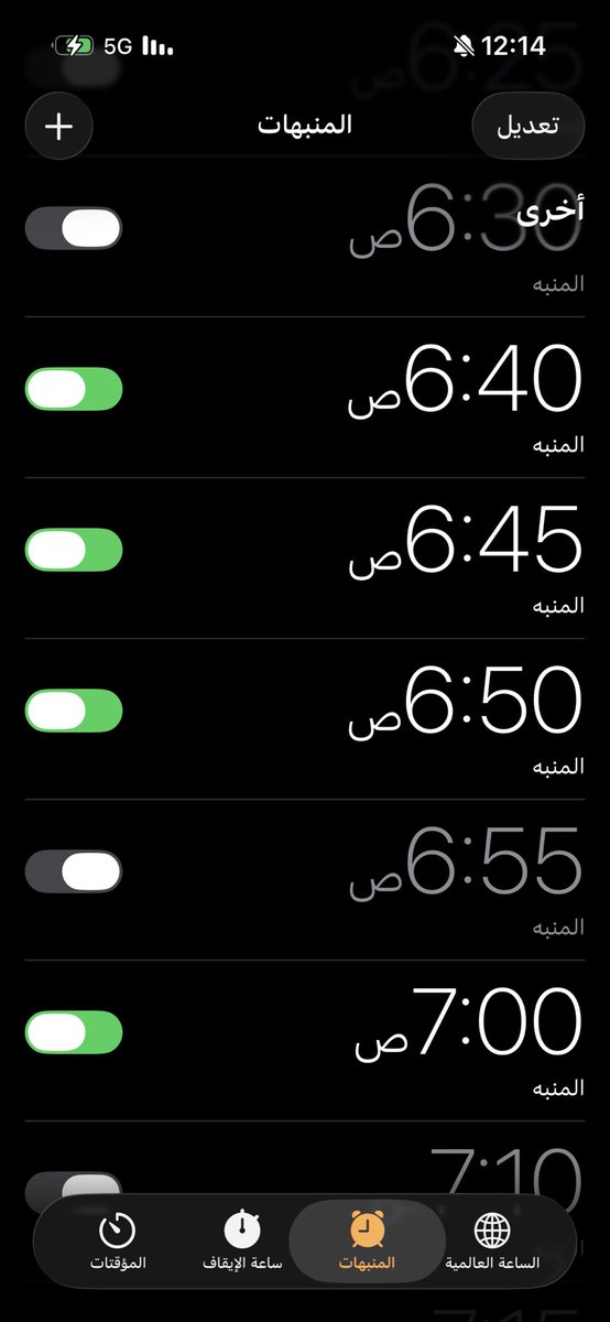 lvy4u's tweet photo. اسوء شي أعذب نفسي بنفسي https://t.co/YqBuNYSzrG