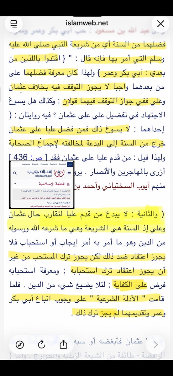sasan_2016's tweet photo. @alqayd868974 @aboalwleed93 تفضل، مجموع فتاوى ابن تيمية الجزء 4 ص 436 - ص 437
هل القولان اختلقهما ابن تيمية وهل صار الآن "شيعياً" عند القائد نصاب؟

وهذا الرابط عشان ترتاحوا في البحث:

https://t.co/PicSzG4JCE https://t.co/xxSTWZI8Rn