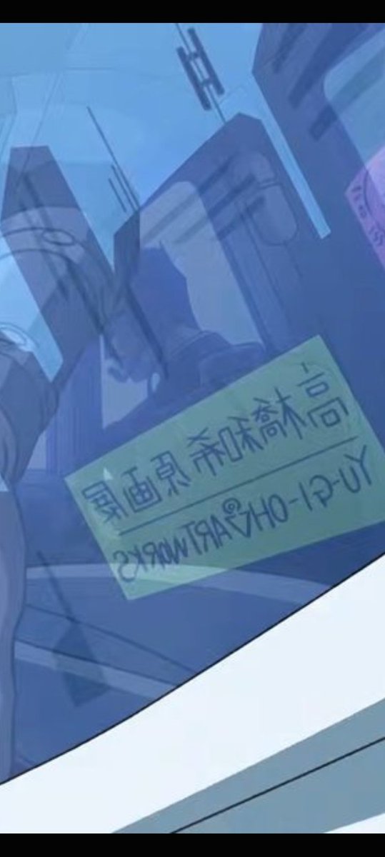 LastSelkie's tweet photo. @amino_ygo Don't know his name in English but in French it's Roland and we can see him too love this man https://t.co/5RnfpA9ohr