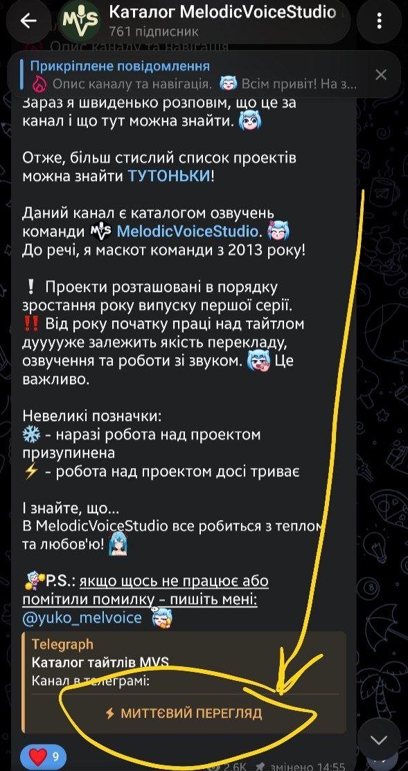 MelVoiceStudio's tweet photo. Якщо зайдете у каталог ви побачите список з тайтлами які ми звучили з 2012 року 😒

Список зроблений у порядку початку озвучення🙂 https://t.co/idBsPLVHzQ