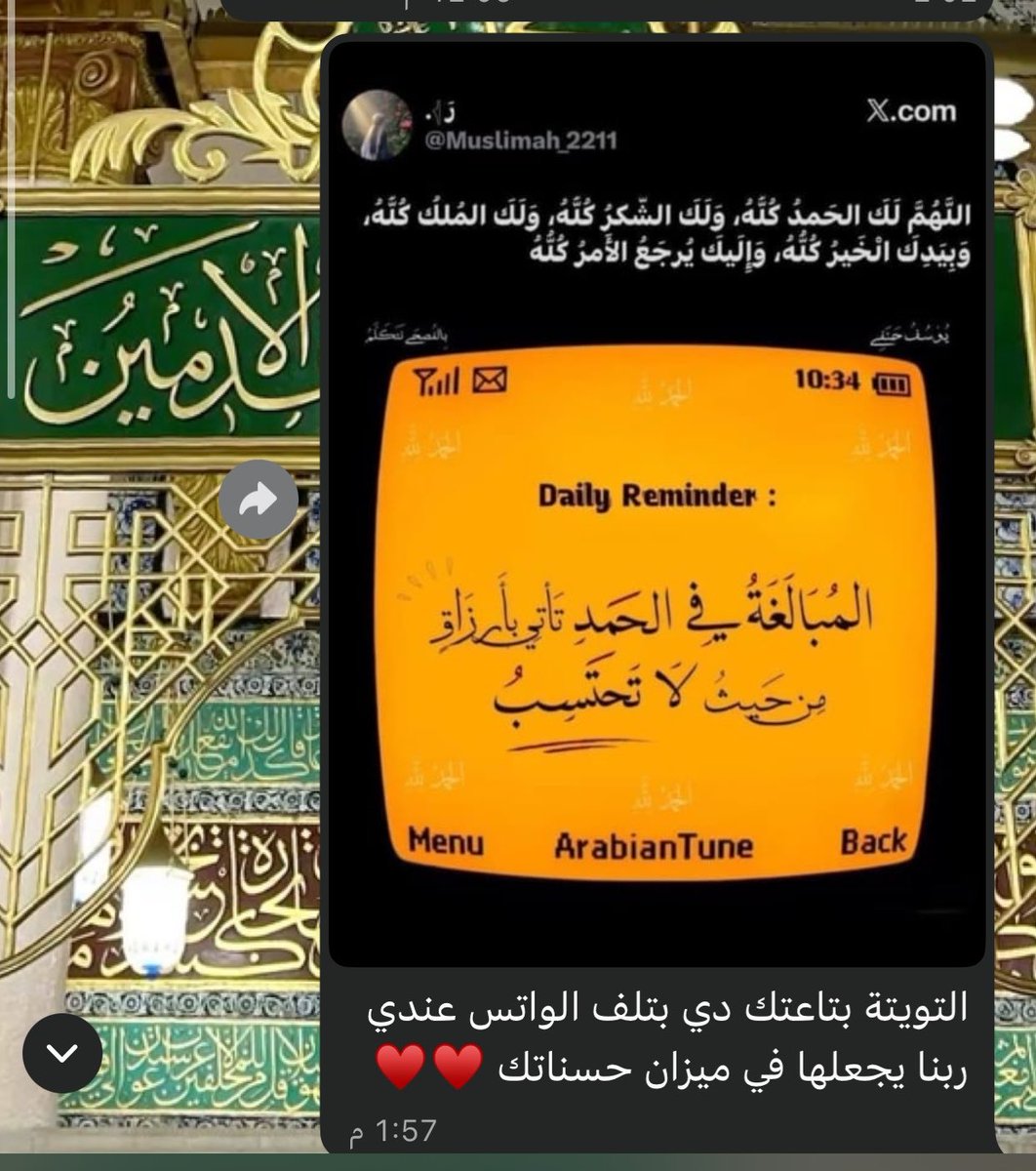Muslimah_2211's tweet photo. هعيط بجد انا مستغربه والله يارب ينعم علينا ويرزق كل منا من حيث لا يحتسب يارب اللهم لك الحمد يارب والله كنت منزلاها ومش متوقعه ان حد هيشوفها حتى سبحان الله الله يرزقنا الاخلاص رغم ان الواحد بعيد عنه والله :( https://t.co/iEB6IbAHtk