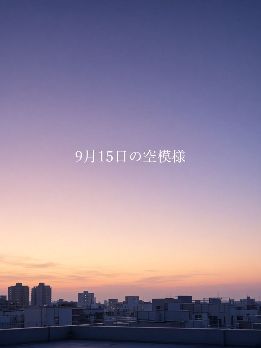 hosiyominoa's tweet photo. 届いた返事を、何度も読み返していないか。今日は太陽が火星とほぼぴたりのセクスタイルを組み、動く力は足りています。金星は冥王星とスクエアを結び、一つの答えに強くこだわりたくなる日でもあります。読み返す前に、ひとこと送ってみるといいかもしれません。 https://t.co/S9PhOFXWUa