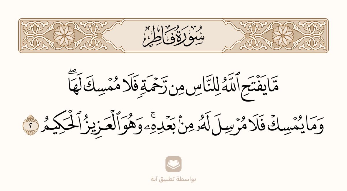 Dr_AA23's tweet photo. https://t.co/qhjw7UwHuL