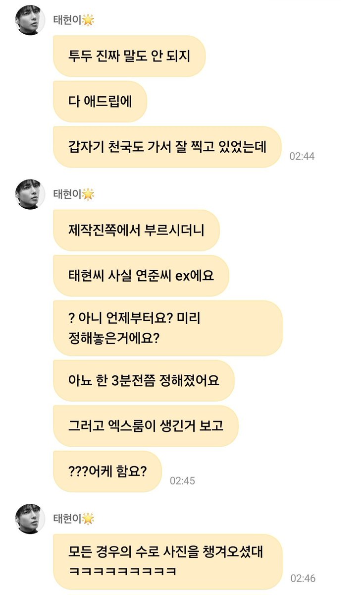 txtsoobb1205's tweet photo. 아이돌 자컨을 연프 패러디로 기획하고 10개 조합 가능성 열어놓은 제작진  VS 촬영 구성안만 파악하고 전 과정 애드립으로 연기한 멤버들 

누가 더 광기냐????ㅋㅋㅋㅋㅋㅋㅋㅋㅋ https://t.co/nhSgKdO9tE