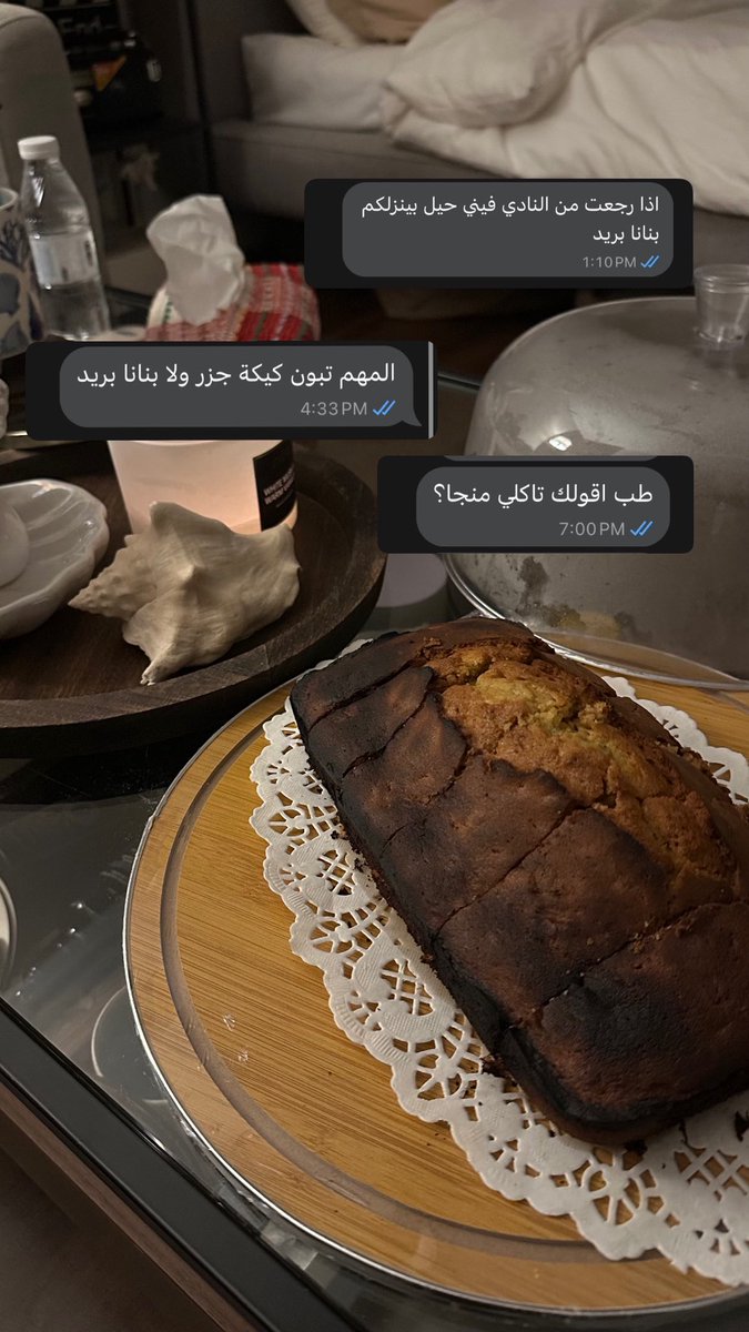 mn_me99's tweet photo. مين زيي يحب يدلع صحباته من فترة لفترة؟ https://t.co/VrgIXiwbDk