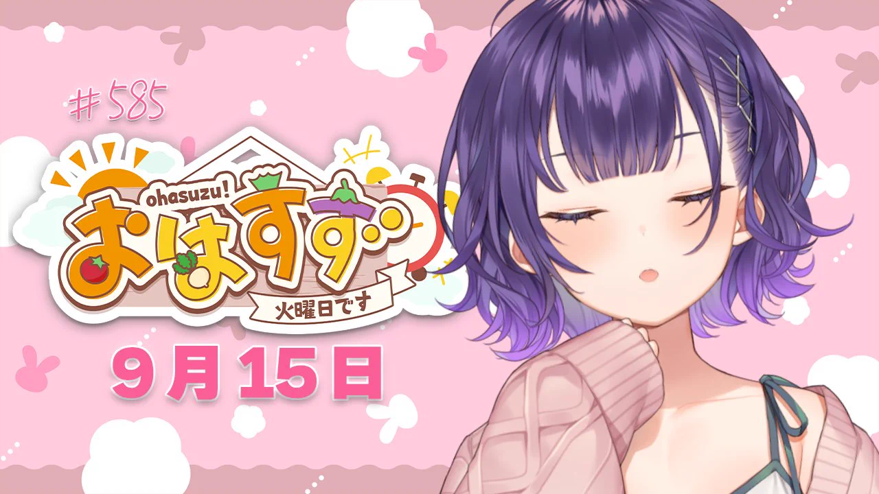 七瀬すず菜🥗にじさんじ on X: 