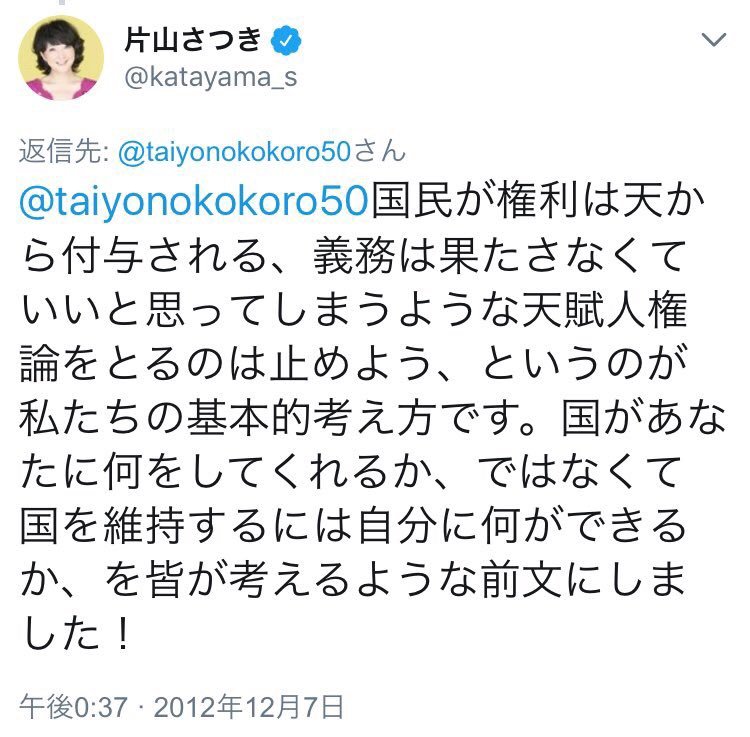 masahironishika's tweet photo. なんせこんな人が大臣やってるからね。
↓ https://t.co/hs3pdxdGC9