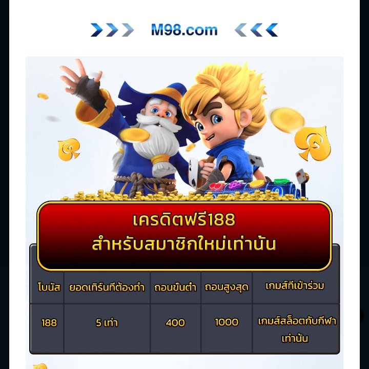 Pokbu15's tweet photo. แนะนำให้โหลดแอพก่อนสมัครน่ะคับ👌🏼
ระวังไอพีซ่ำด้วยน่ะคับ💯#เครดิตฟรีสมาชิกใหม่#เครดิตฟรี199 #เครดิตฟรี188

ฟรี188👉🏻https://t.co/T3vEuHCbSO

ฟรี188👉🏻https://t.co/c4WSHzTH7w

ฟรี188👉🏻https://t.co/1YNp2750Hv

ฟรี199👉🏻https://t.co/7scngJCZrz

ฟรี98👉🏻https://t.co/tzPc1Ky3vw https://t.co/7Z3aZPCLWW