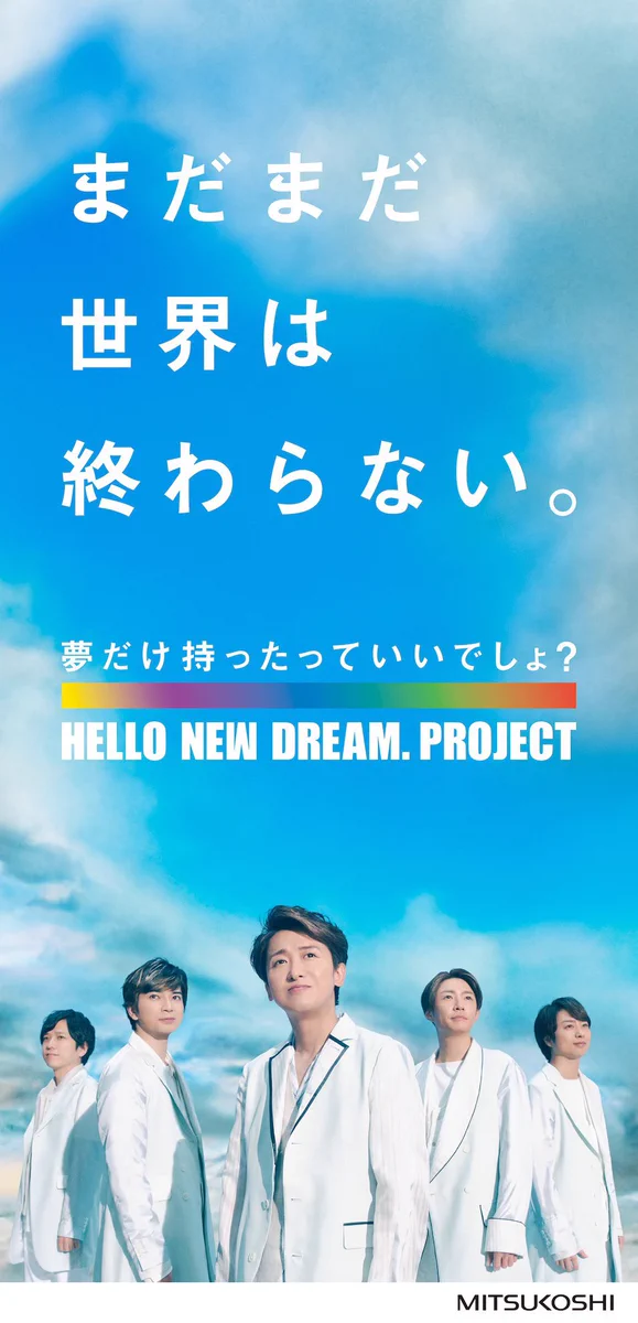 株式会社嵐 on X: 