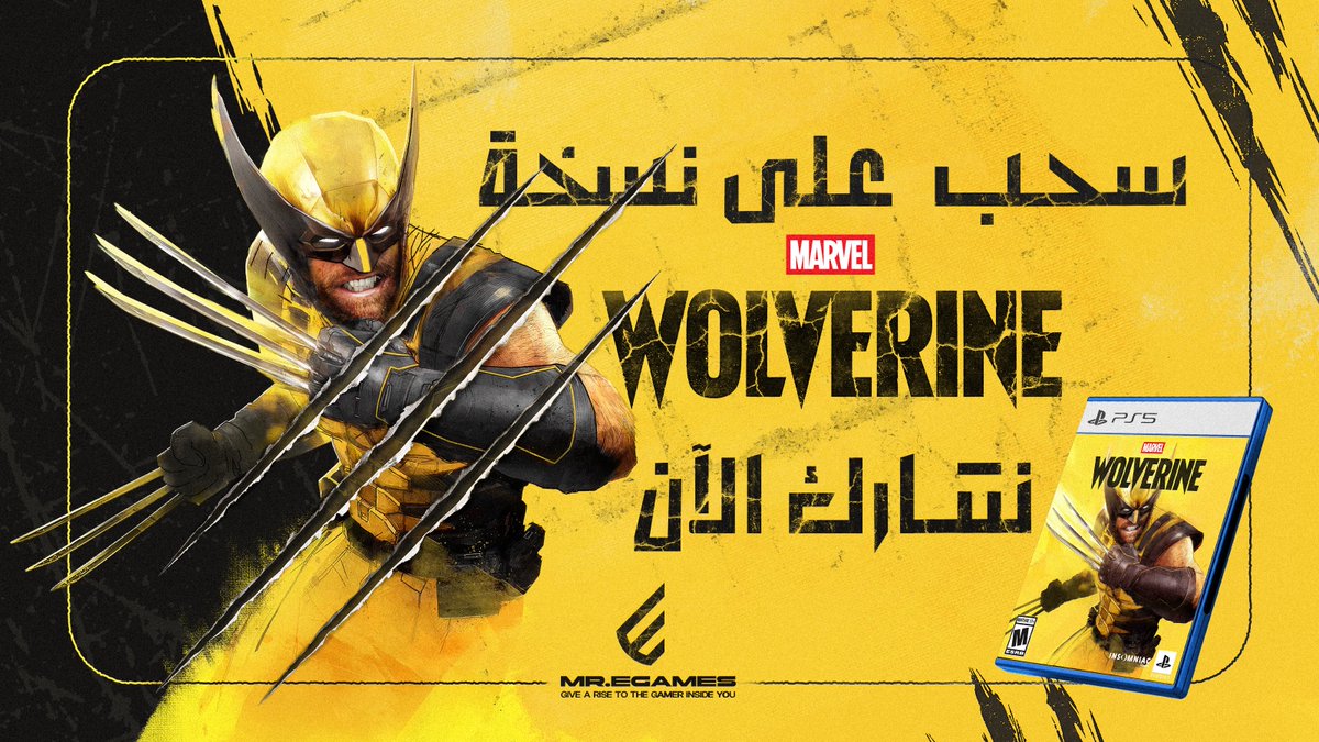 MreGame's tweet photo. 🎁:

سحب على لعبة Marvel's Wolverine أو قيمتها.

الشروط:
🔸 متابعة الحساب
🔸 متابعة @BrbrhWorld 
🔸 ريتويت ولايك للتغريدة 👇🏻

- السحب خلال 4 أيام. 🤍 https://t.co/1uOCS7JQSo