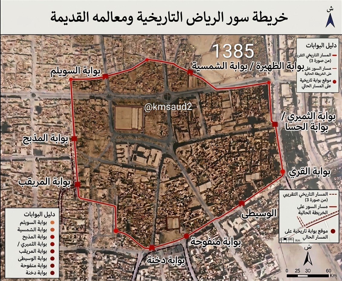 kmsaud2's tweet photo. ثلاث صور توضح مراحل تطور #العمران داخل #سور_الرياض_القديمة خلال اكثر من مائة عام .
حالياً لم يبق من العمران القديم الا أجزاء قليلة من #حي_الدحو تم ترميمها بتصرف و أجزاء ضئيلة من #حي_الظهيرة مازالت متدهوره. 
أما مزارع النخيل شمال و جنوب و غرب الأسوار فتحولت إلى أحياء سكنية مع توسع #الرياض في الخمسينات الهجرية و تلى ذلك إزالة السور في عام ١٣٧٠هـ .
اقترح إعادة حزام من حدائق النخيل ما امكن تحيط بمسار السور القديم و تعمق بصرياً هوية ذاكرة الرياض القديمة .
#تطوير_عمراني
@RCRCSA 
@Amanatalriyadh